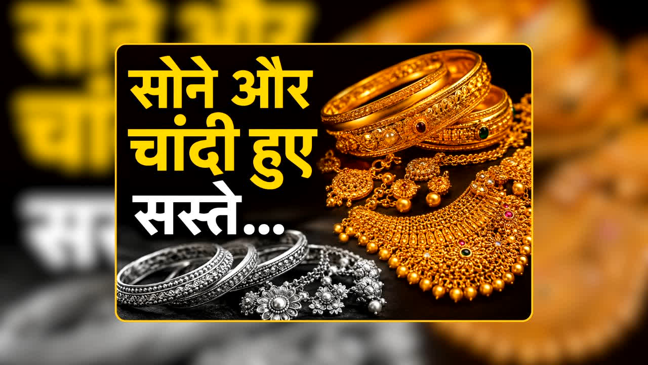 Gold Rate Today 05 Aug 2026: क्रूड ऑयल सस्ता होते ही और नीचे आया सोना, अब 1.31 लाख के करीब बिक रहा इस कैरेट का गोल्ड, आज का ताजा रेट देख हैरान हो गए खरीदार!
