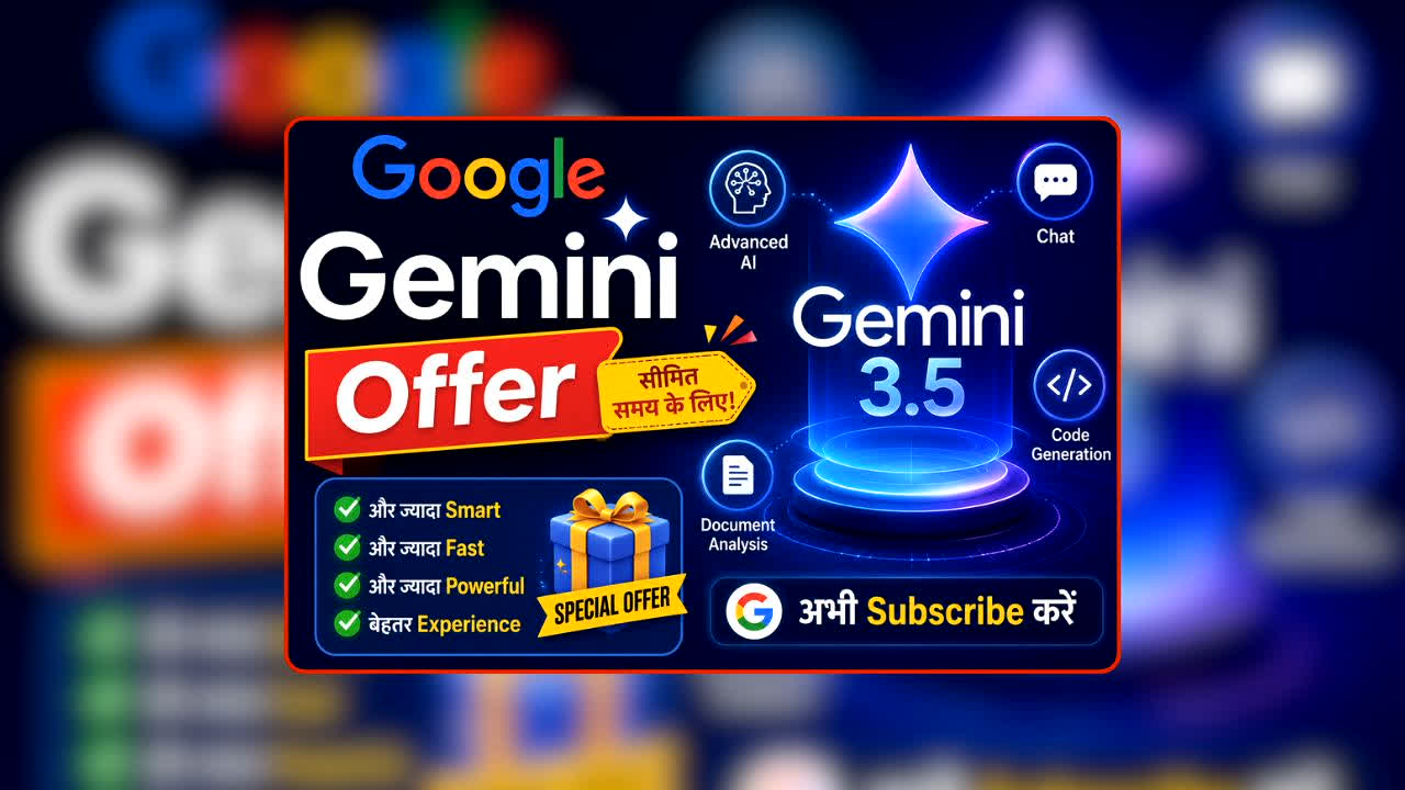 Google Gemini Offer: स्टूडेंट्स के लिए Google का धांसू ऑफर! 1 साल तक AI Plus का नहीं देना होगा पैसा, बस करना होगा ये छोटा सा काम