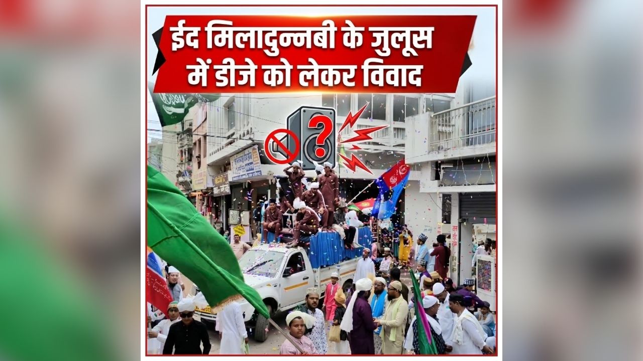 top news image