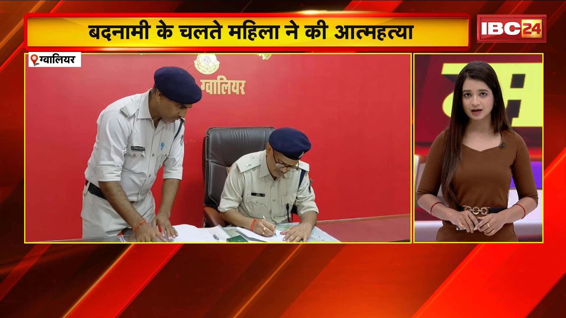 Gwalior Woman Suicide News: मोहल्ले में लाउडस्पीकर पर बजाई प्राइवेट बातचीत, सरेआम हुई बेइज्जती के बाद महिला का खौफनाक कदम!