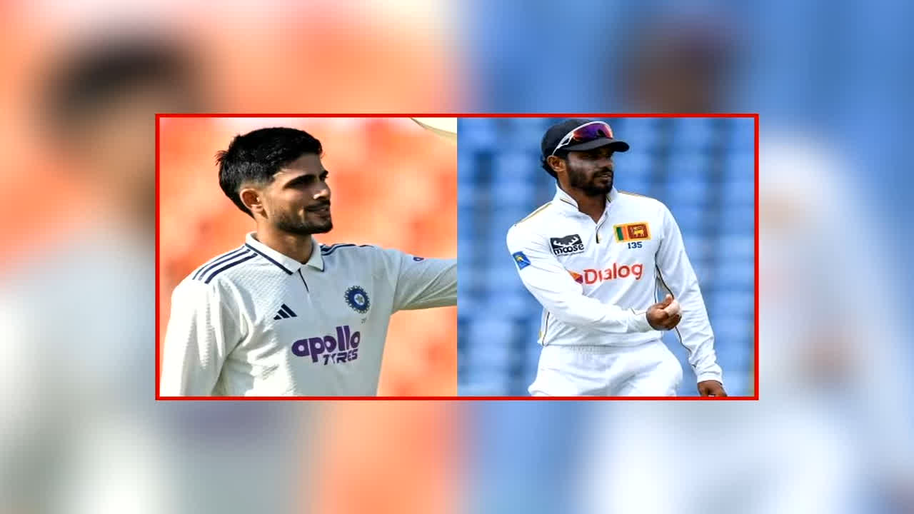 India vs Sri Lanka 1st Test Day 3: भारतीय स्पिनरों के जाल में फंसे श्रीलंकाई बल्लेबाज, 248 रनो पर सिमटी श्रीलंका की पहली पारी, टीम इंडिया को मिली इतनी बढ़त
