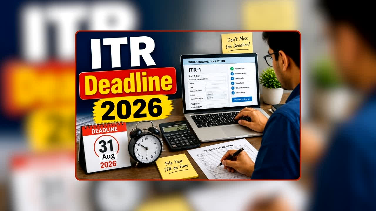 ITR Deadline 2026: फटाफट निपटा लें ITR का ये काम! 31 अगस्त है आखिरी मौका, चूक गए तो क्या होगा? जानिए पूरा मामला