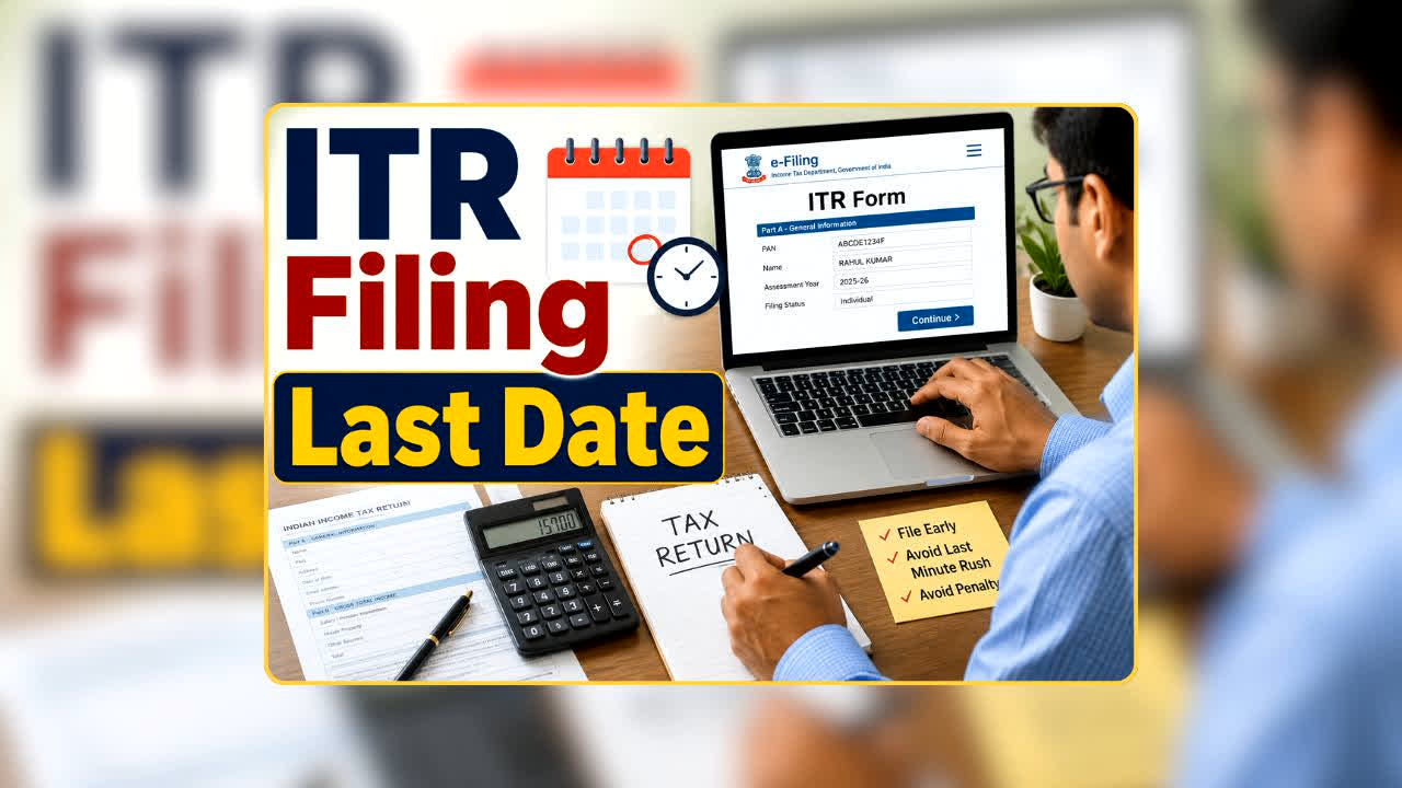 ITR Filing Last Date: 31 जुलाई की डेडलाइन निकल गई तो घबराने की बात नहीं! अब कब तक भर सकेंगे ITR, कौन देगा जुर्माना और किसे मिलेगी राहत? जानें