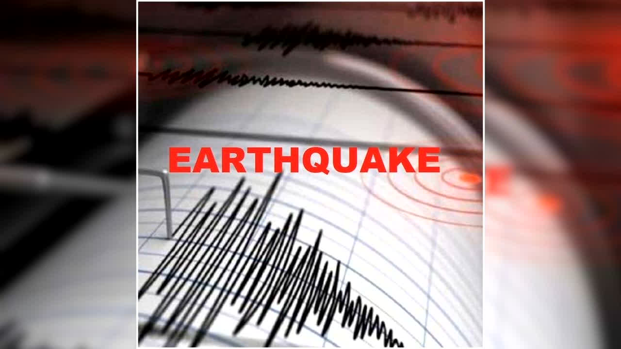 Indonesia Earthquake Today: भूकंप के तेज झटकों से कांपी धरती, सुनामी की चेतावनी जारी, इन इलाकों में जानें से बचे