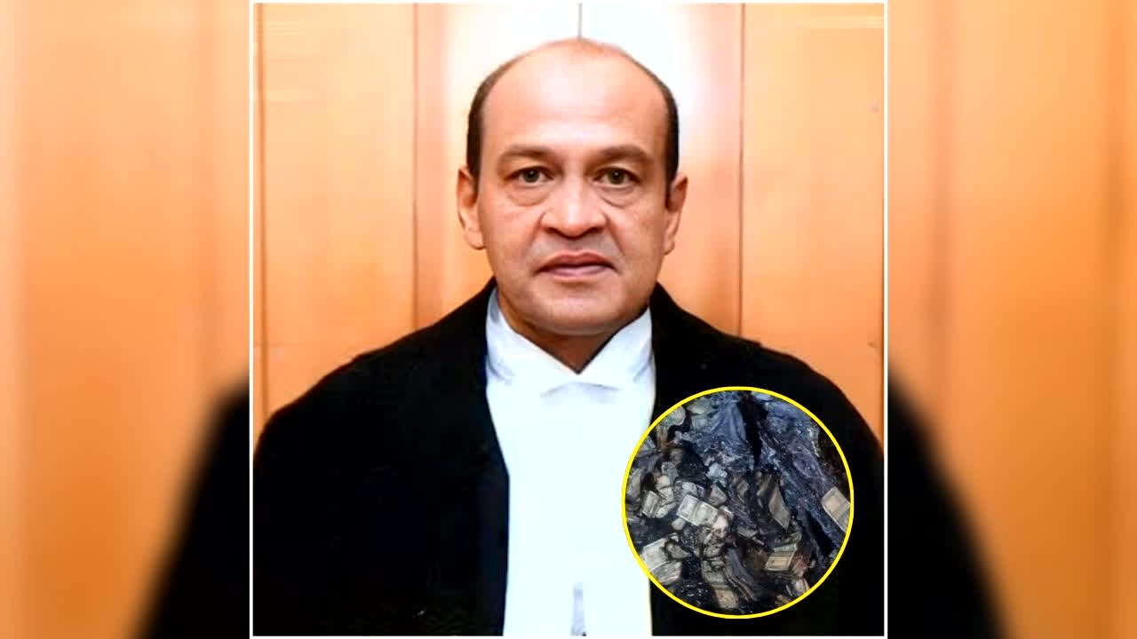 Justice Yashwant Varma Cash Case: इस मामले में बुरे फंसे जस्टिस यशवंत वर्मा, उन पर लगे तीनों आरोप साबित, अब महाभियोग प्रस्ताव लाने की तैयारी!