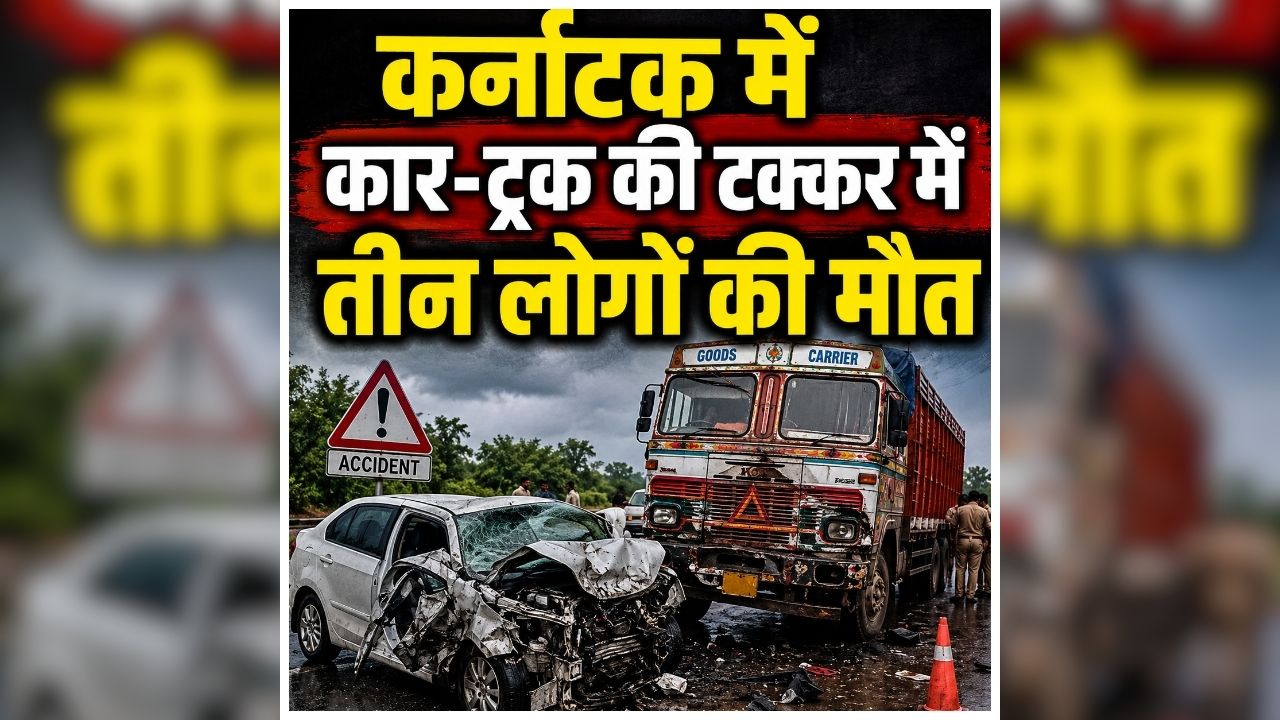 national news image 