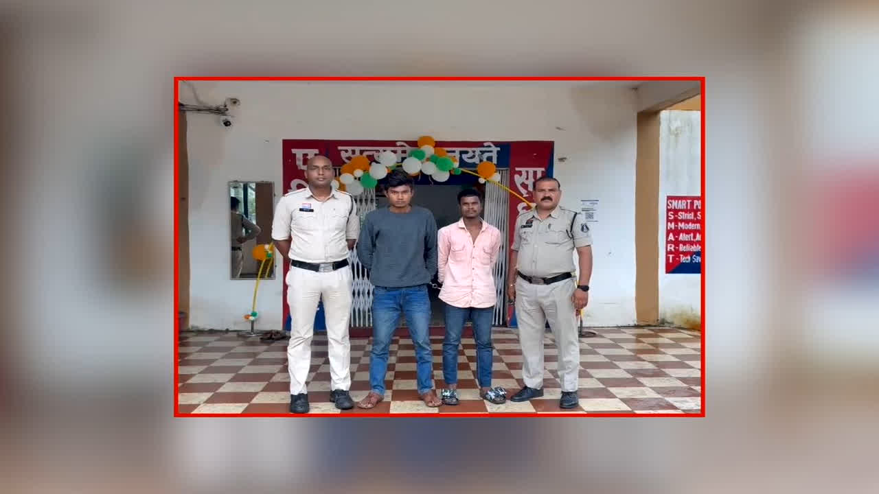 Korba Thief Arrested News: डिजिटल प्लेटफॉर्म पर वीडियो देखकर नाबालिग ने किया ये काम, दो युवकों ने खरीदा था सामान, सच्चाई सामने आने के बाद पुलिस ने किया गिरफ्तार