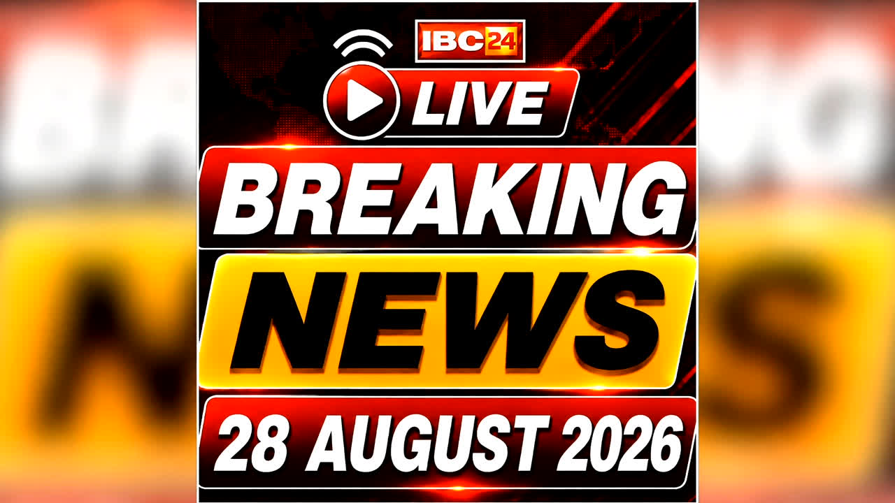 Today Live Breaking News and Updates 28 August 2026: नेपाल में फिर बढ़ा बाढ़ का खतरा, देर रात आए भूकंप ने बढ़ाई चिंता, अब तक 392 लोगों की हुई मौत