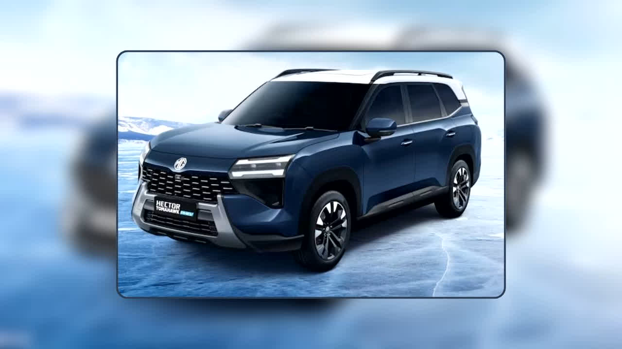 MG Hector Tomahawk PHEV Launch: 1100 KM चलेगी MG की नई Hector Tomahawk! PHEV तकनीक के साथ लॉन्च होते ही बनी चर्चा का विषय! जानें कितने में मिलेगी