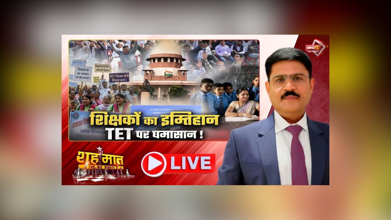 top news image