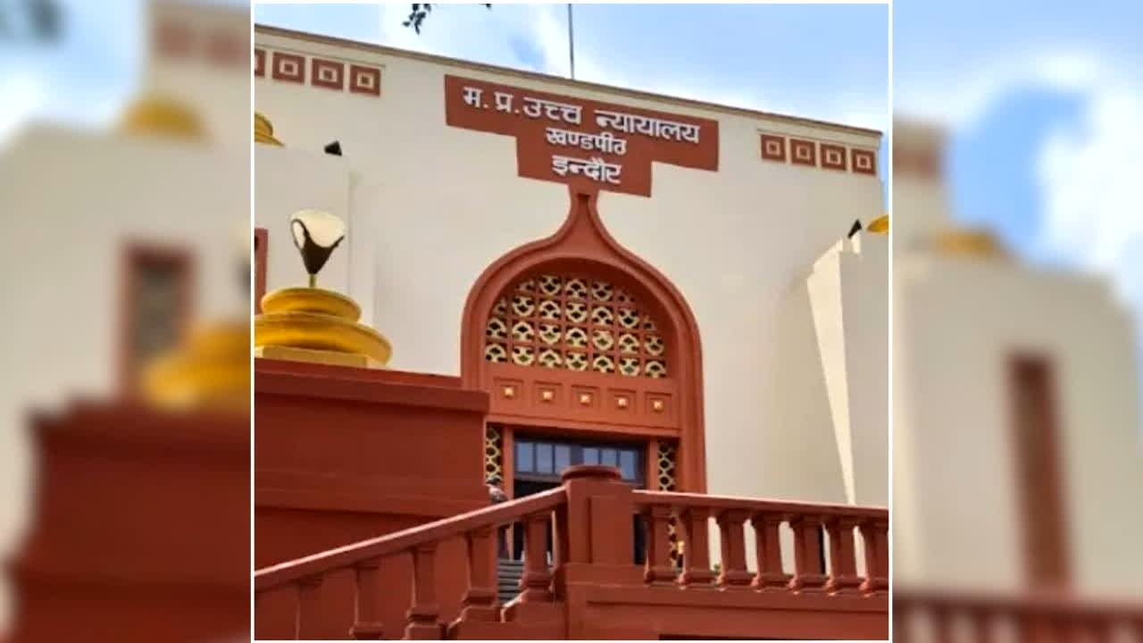 MP Constable Band Recruitment Result: हाईकोर्ट ने कॉन्स्टेबल भर्ती के इंटरव्यू रिजल्ट पर लगाई रोक, सरकार से मांगा ये जवाब, जानें पूरा मामला