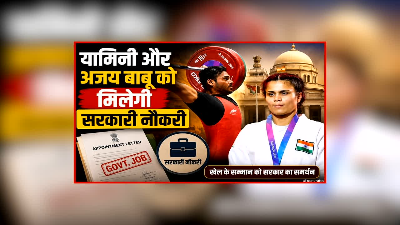 top news image