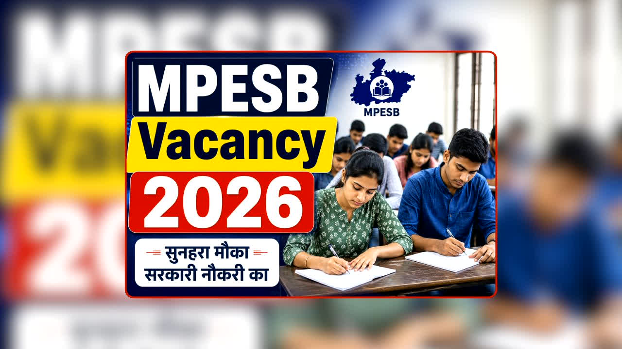 MPESB Vacancy 2026: स्नातक पास के लिए सरकारी नौकरी का आखिरी मौका आज, पटवारी समेत 2,306 पदों होगी पर बंपर भर्ती, ऐसे करें तुरंत अप्लाई