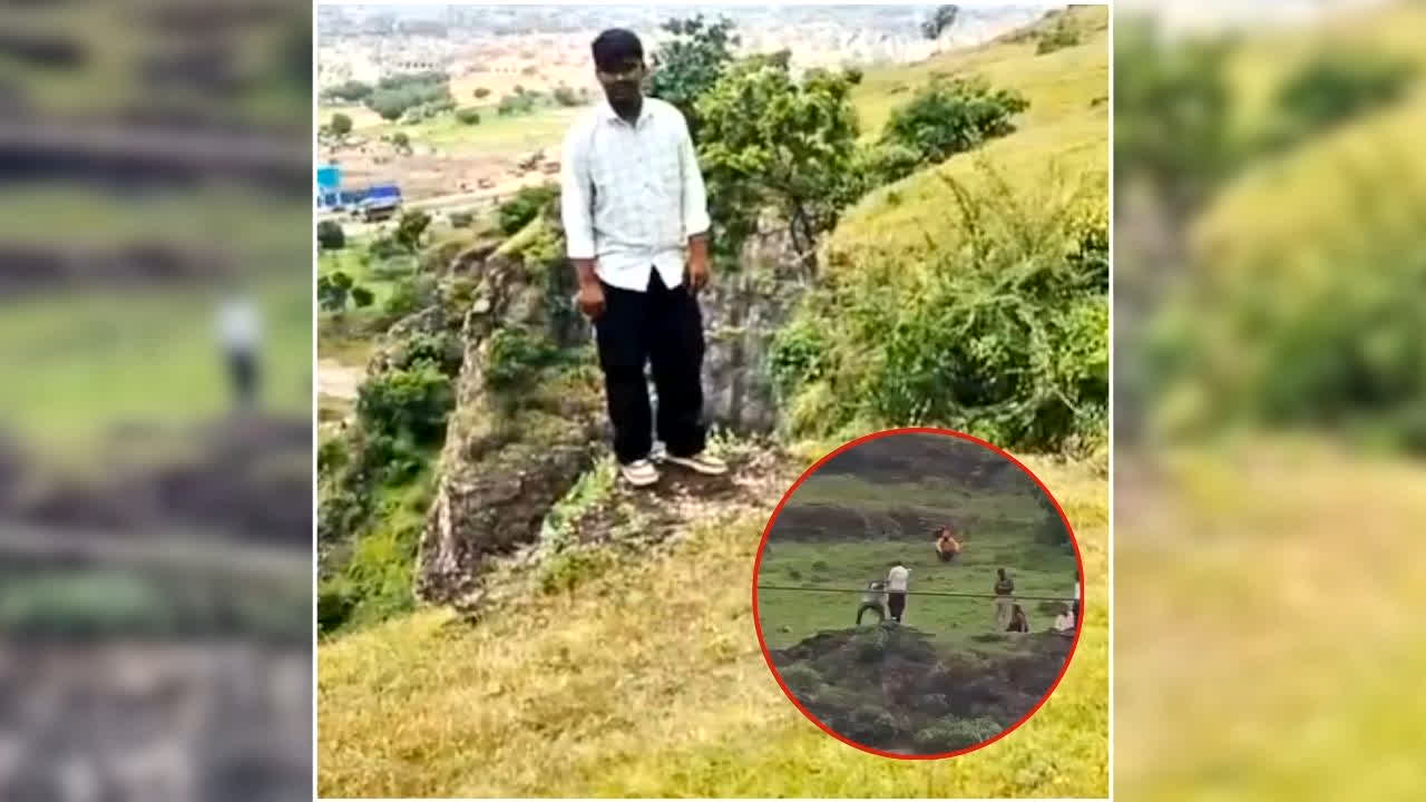 Maharashtra Three Family Members Died Live Video: iPhone की जिद ने उजाड़ दिया पूरा परिवार…एक ही मिनट में सब कुछ खत्म, हादसे का लाइव वीडियो देख कांप जाएगी रूह