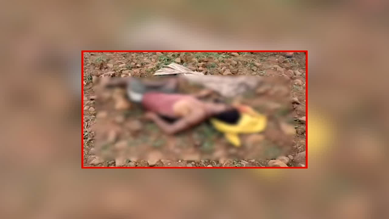 Mandla Crime News: घर से दूर खेत के पास इस हाल में मिला युवक का शव, गांव में फैली सनसनी, इस करीबी पर हत्या की आशंका