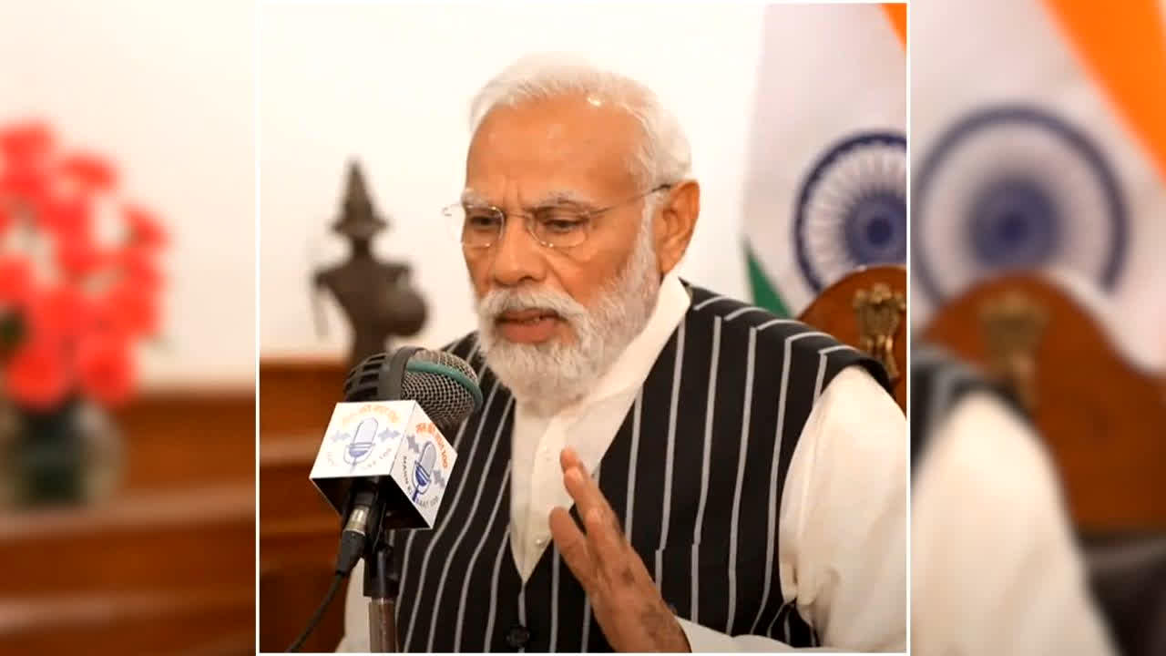 Mann Ki Baat 137th Episode Live: आज ‘मन की बात’ में देशवासियों को संबोधित करेंगे पीएम मोदी, इन मुद्दों पर हो सकती है चर्चा, यहां देखें लाइव