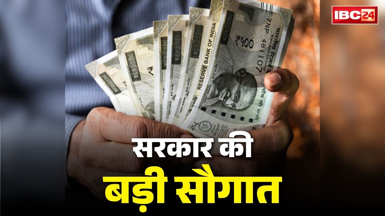 Internship Allowance Increases Order: राज्य की भाजपा सरकार ने दोगुना किया ये भत्ता.. अब 12 की जगह मिलेंगे 25 हजार रुपये, कैबिनेट की बैठक में मिली मंजूरी