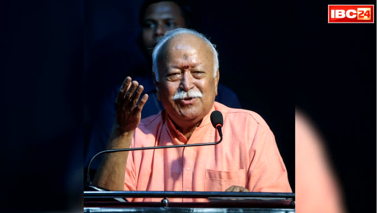 Mohan Bhagwat on NEET Protest: आरएसएस ने कहा, ‘Gen-Z का प्रदर्शन देशविरोधी नहीं, ये नई पीढ़ी ज्यादा ईमानदार है’.. पढ़ें मोहन भागवत NEET प्रोटेस्ट पर और क्या कहा
