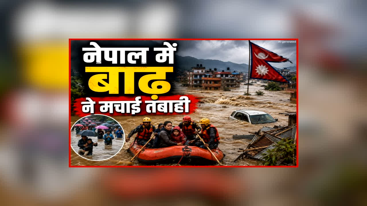 national news image 