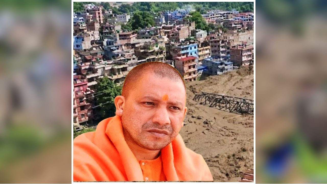 Nepal Flood News: नेपाल में बाढ़ से मचा हाहाकार, यूपी के नागरिकों की मदद के लिए योगी सरकार ने बढ़ाया हाथ, अब उत्तर प्रदेश के 54 जवान संभालेंगे मोर्चा