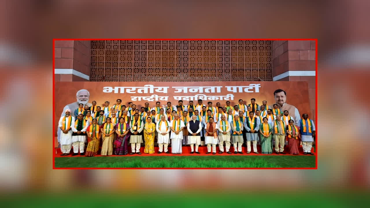 PM Modi Meet BJP New Team: पीएम मोदी ने की भाजपा की नई टीम से मुलाक़ात, नवनियुक्त पदाधिकारियों के साथ की बैठक, पार्टी का Gen Z पर फोकस