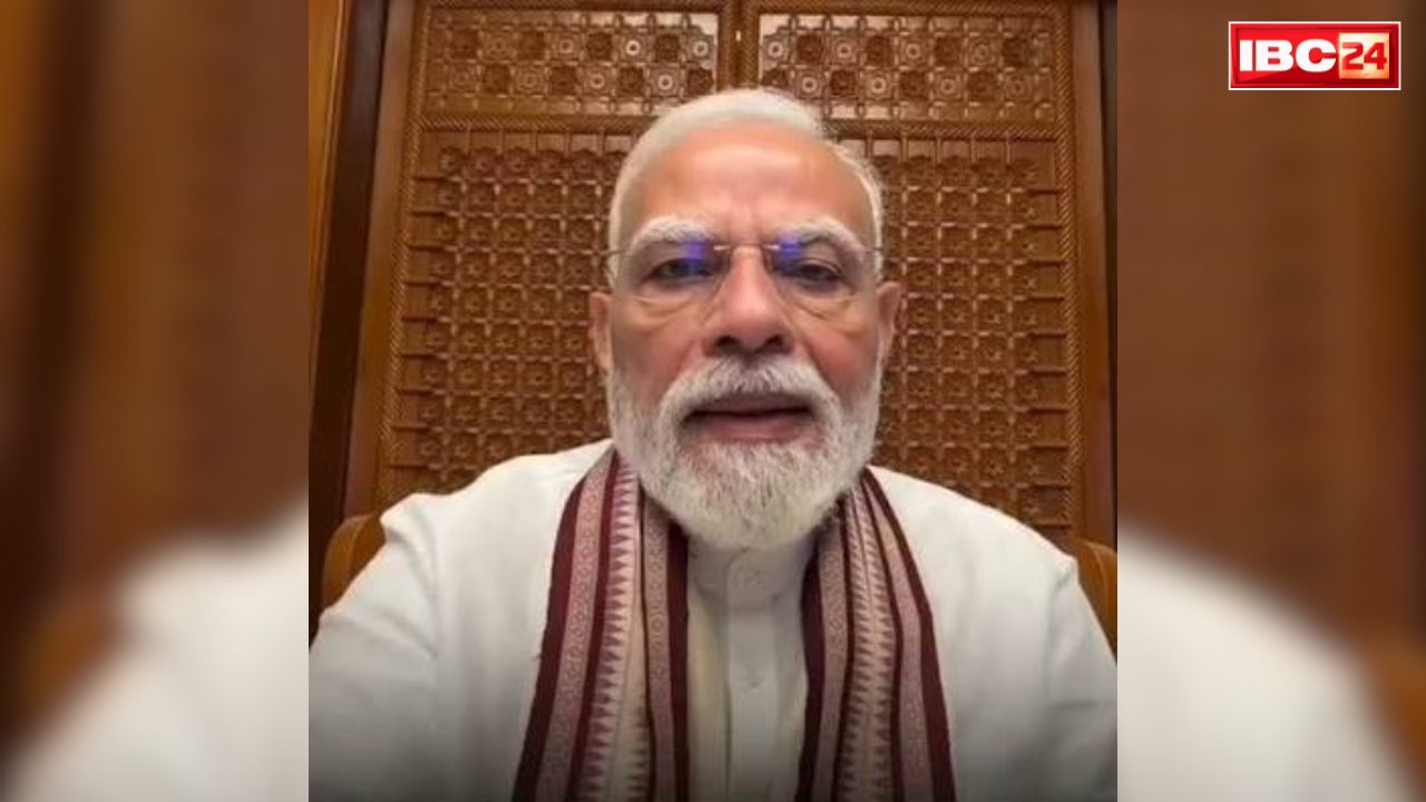 PM Modi New Video: स्वतंत्रता दिवस से पहले PM मोदी का नया वीडियो.. आम भारतीयों से की इस बात की अपील, आप भी सुनें क्या कहा