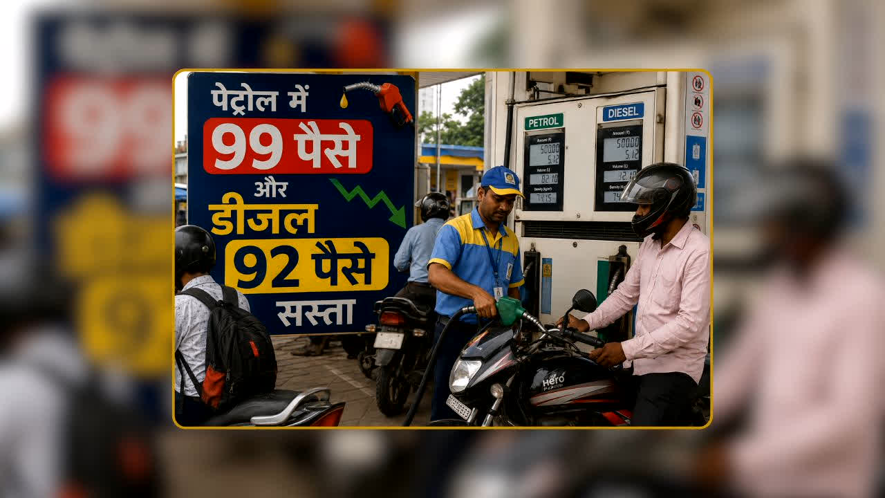 Petrol Diesel Price Today 02 August 2026: कच्चा तेल धड़ाम होते ही पेट्रोल 99 पैसे और डीजल 92 पैसे सस्ता, वाहन चालकों के आ गए अच्छे दिन, जानिए अब एक लीटर का क्या है दाम?