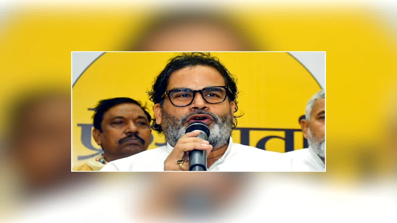 Prashant Kishor Jobs Announcement: 10 हजार युवाओं को मिलेगी नौकरी! इस नवनिर्वाचित विधायक ने मांगे CV, कर दिया ये बड़ा ऐलान