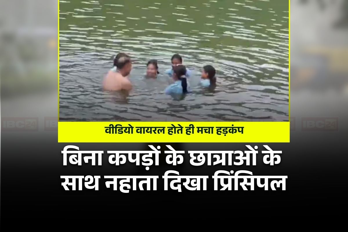 national news image 