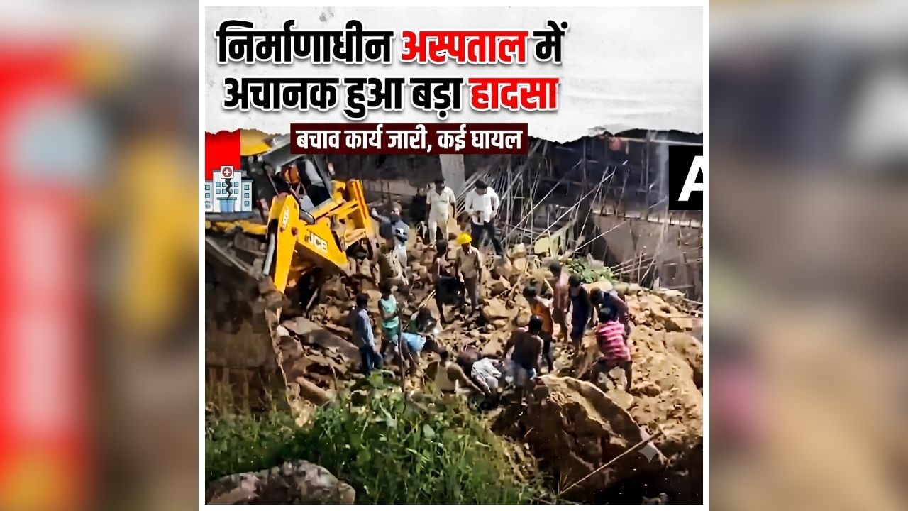 national news image 