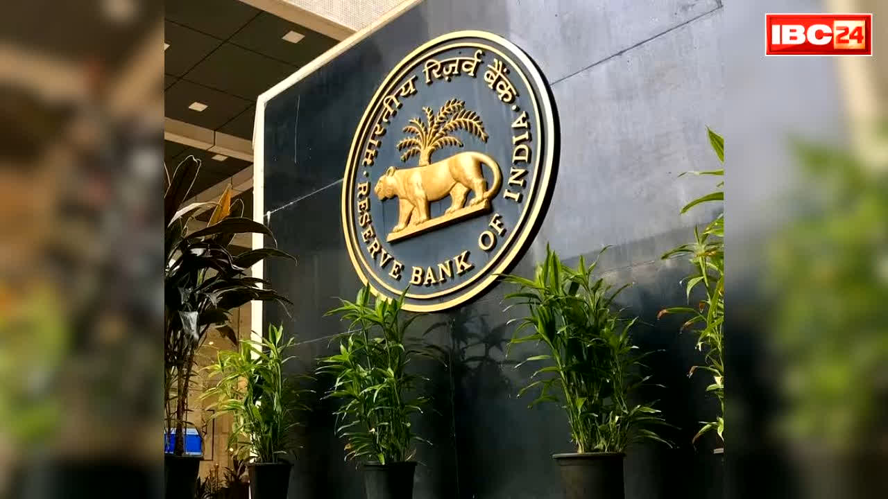 RBI Repo Rate Uncganged: महंगाई के बीच RBI ने दी आम लोगों को राहत.. ब्याज दरों में कोई बदलाव नहीं, रेपो रेट यथावत