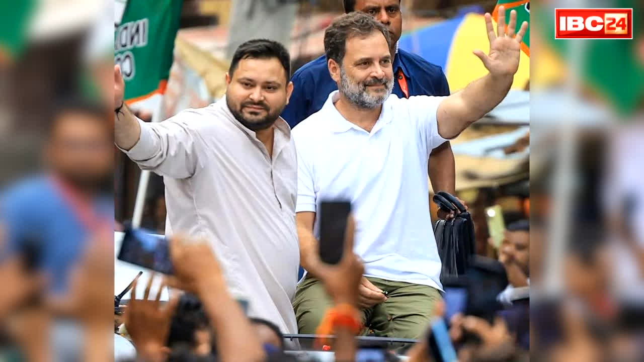 RJD Bihar State Unit Dissolved: हटाए गए पार्टी के सभी जिला अध्यक्ष, राज्य इकाई भंग.. उप-चुनाव में मिली करारी हार के बाद लिया गया बड़ा फैसला..
