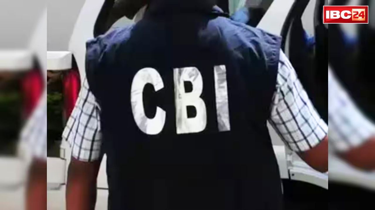 Raigad CBI Arrested IRS Officer: रायगढ़ में IRS अफसर और एडिशनल कमिश्नर गिरफ्तार.. 40 लाख रुपये रिश्वत मामले में CBI का तगड़ा एक्शन