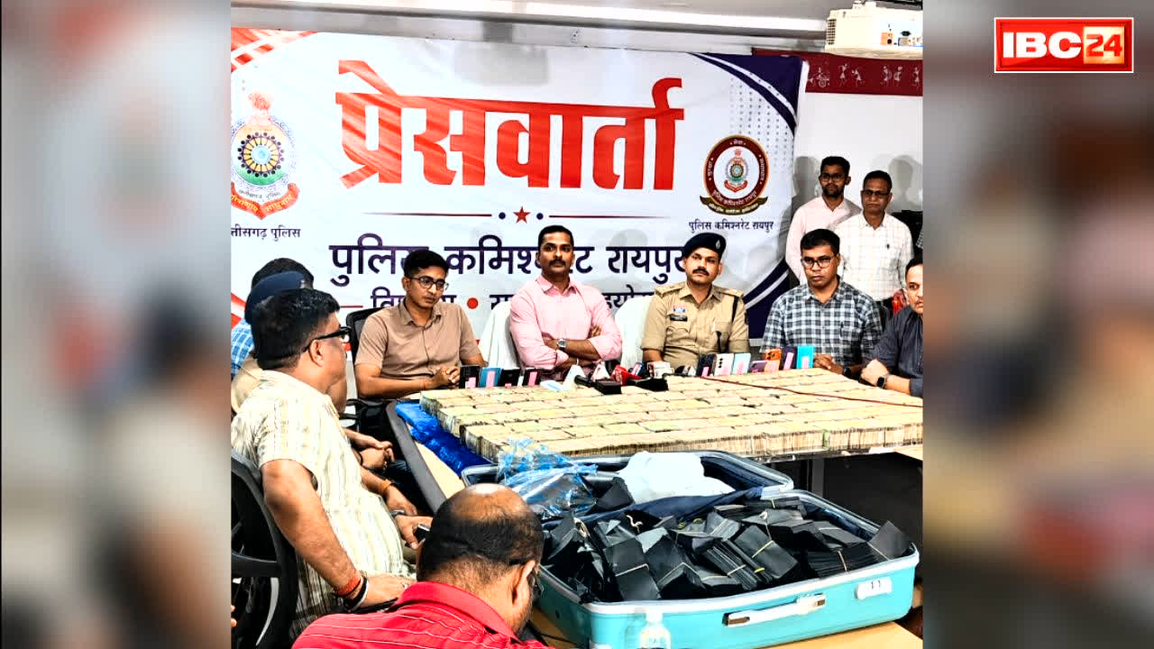 Raipur Black Currency Scam Case: रायपुर पुलिस को “ब्लैक करेंसी स्कैम” मामले में फिर बड़ी कामयाबी.. 4 करोड़ रुपये से ज्यादा नकदी बरामद, इस तरह दबोचे गये 7 आरोपी