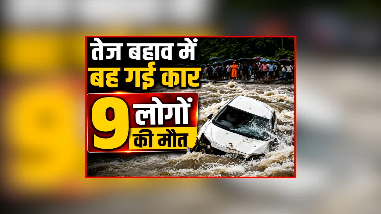 top news image