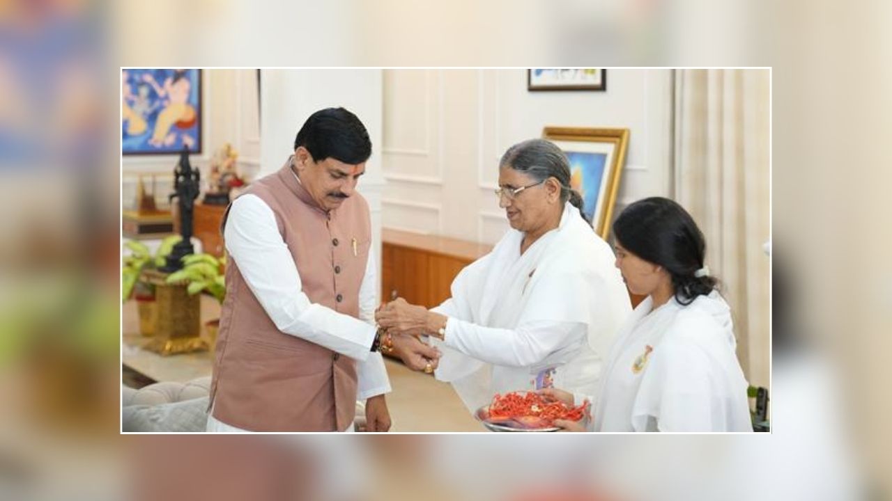 MP Raksha Bandhan 2026: रक्षाबंधन पर CM मोहन यादव को ब्रह्मकुमारी बहनों ने बांधी राखी, माउंट आबू का मिला खास न्योता