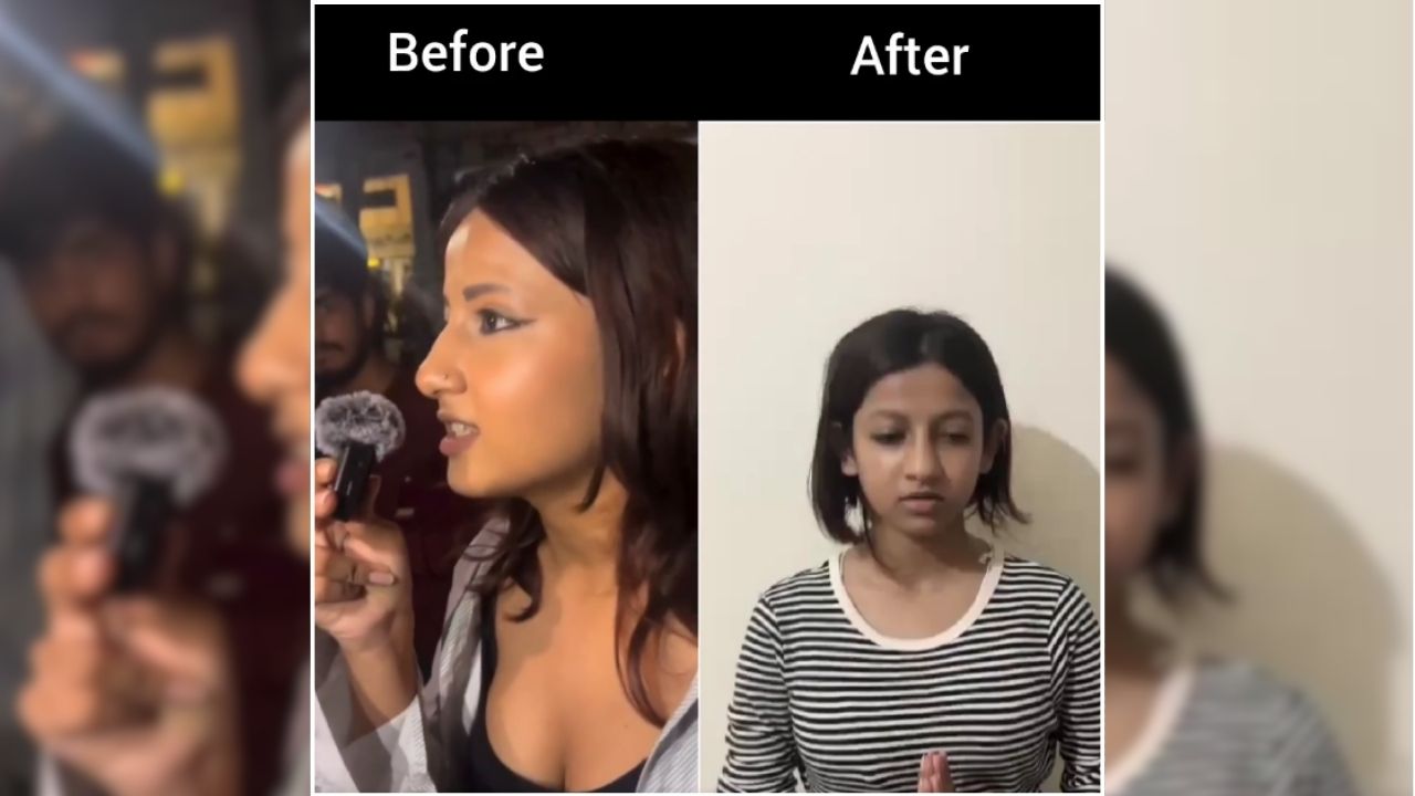 Ruchika Singh Viral Video Today: पहले पीएम के खिलाफ बोली अपशब्द, FIR के बाद रुचिका सिंह का एक और वीडियो हो रहा वायरल, आप भी देखें