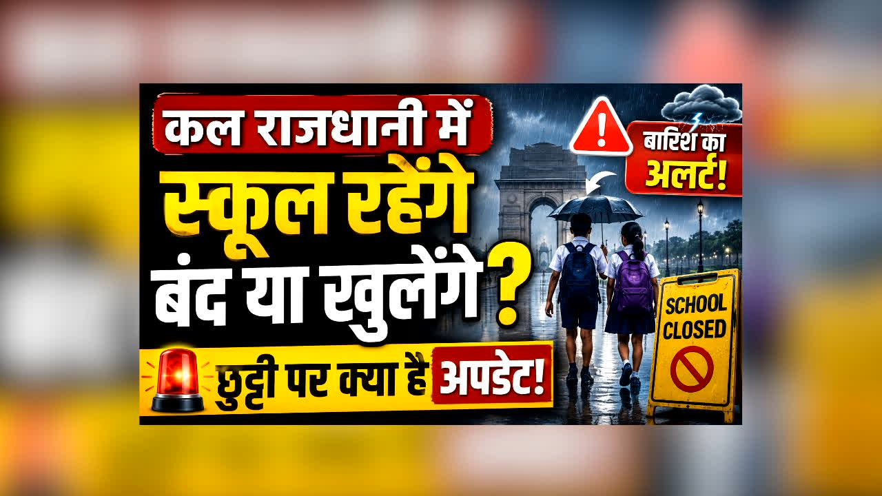 national news image 