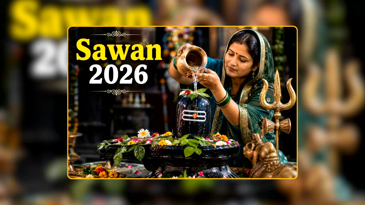 Sawan 2026 Kawad Yatra: कांवड़ यात्रा में शामिल नहीं हो पाए? तो क्या शिवभक्ति अधूरी रह जाएगी? जानिए घर बैठे महादेव को खुश करने के ये चमत्कारी नियम
