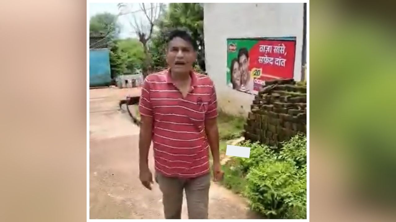 Sharabi Shikshak ka Video Viral: स्कूल में मचा बवाल, शिक्षक की हरकत देख भड़के ग्रामीण, अब सोशल मीडिया पर वायरल हुआ वीडियो