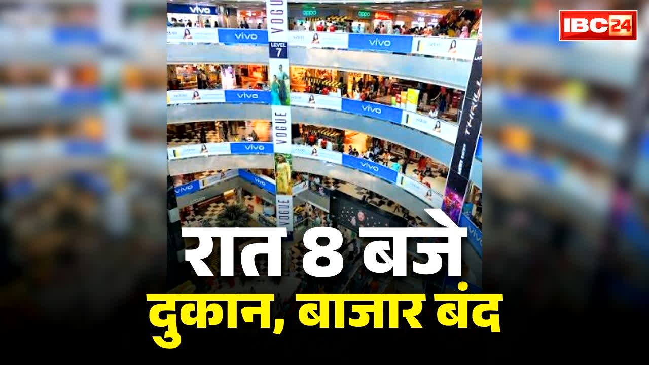 बांग्लादेश में मॉल और दुकानें रात 8 बजे तक बंद करने का आदेश