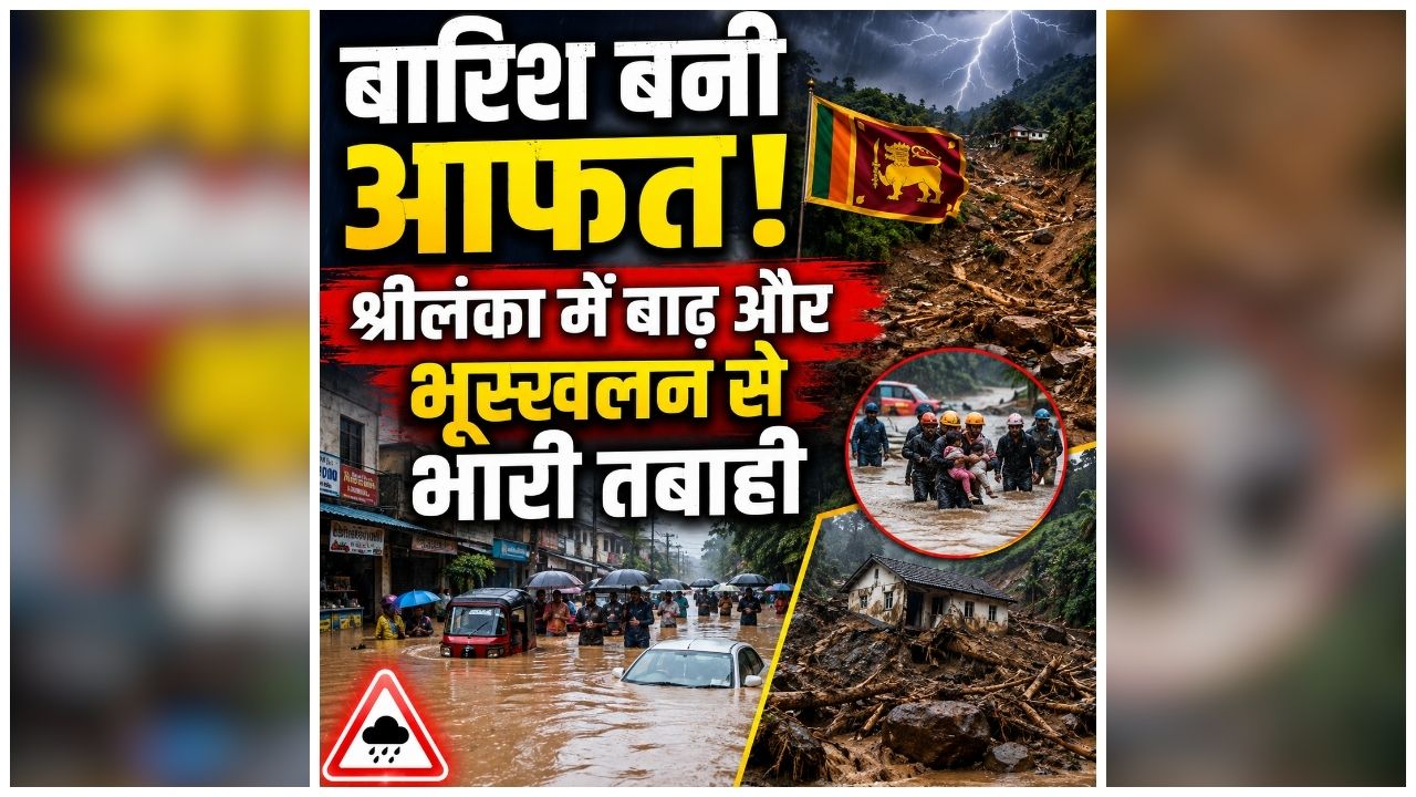 national news image 
