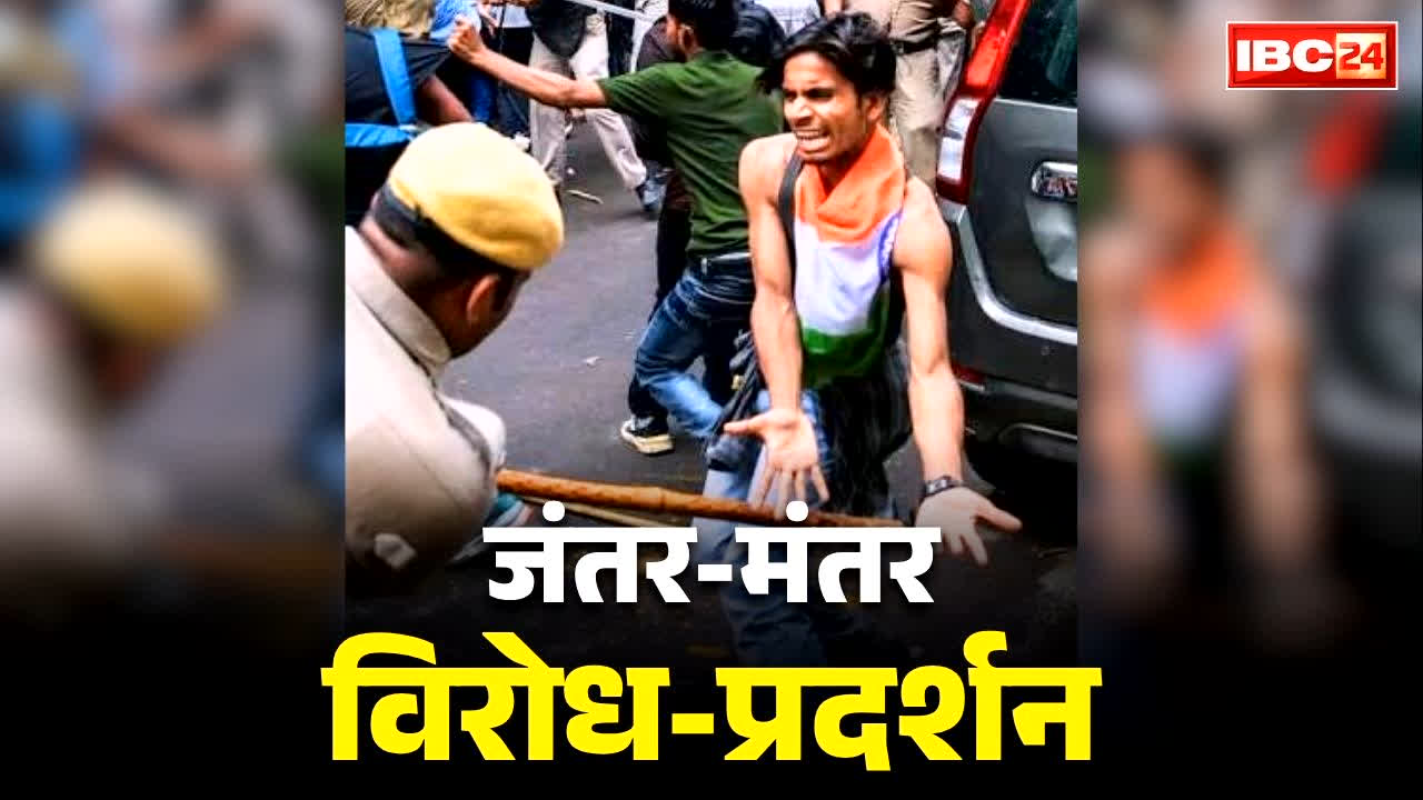 SC HPEC on Jantar-Mantar Protests: अब सामने आएगी जंतर-मंतर प्रदर्शन और हिंसा की पूरी सच्चाई!.. सुप्रीम कोर्ट का बड़ा एक्शन.. गठित की हाईपावर कमेटी, जानें सदस्यों की संख्या