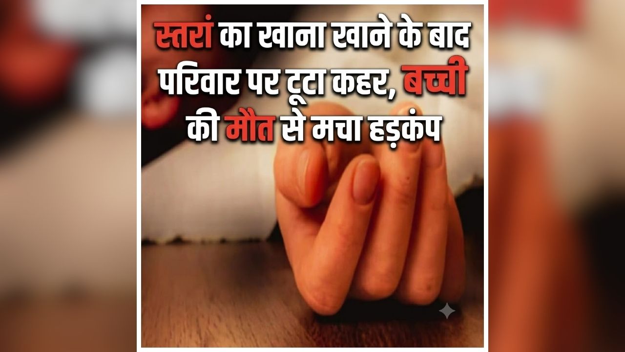 national news image 