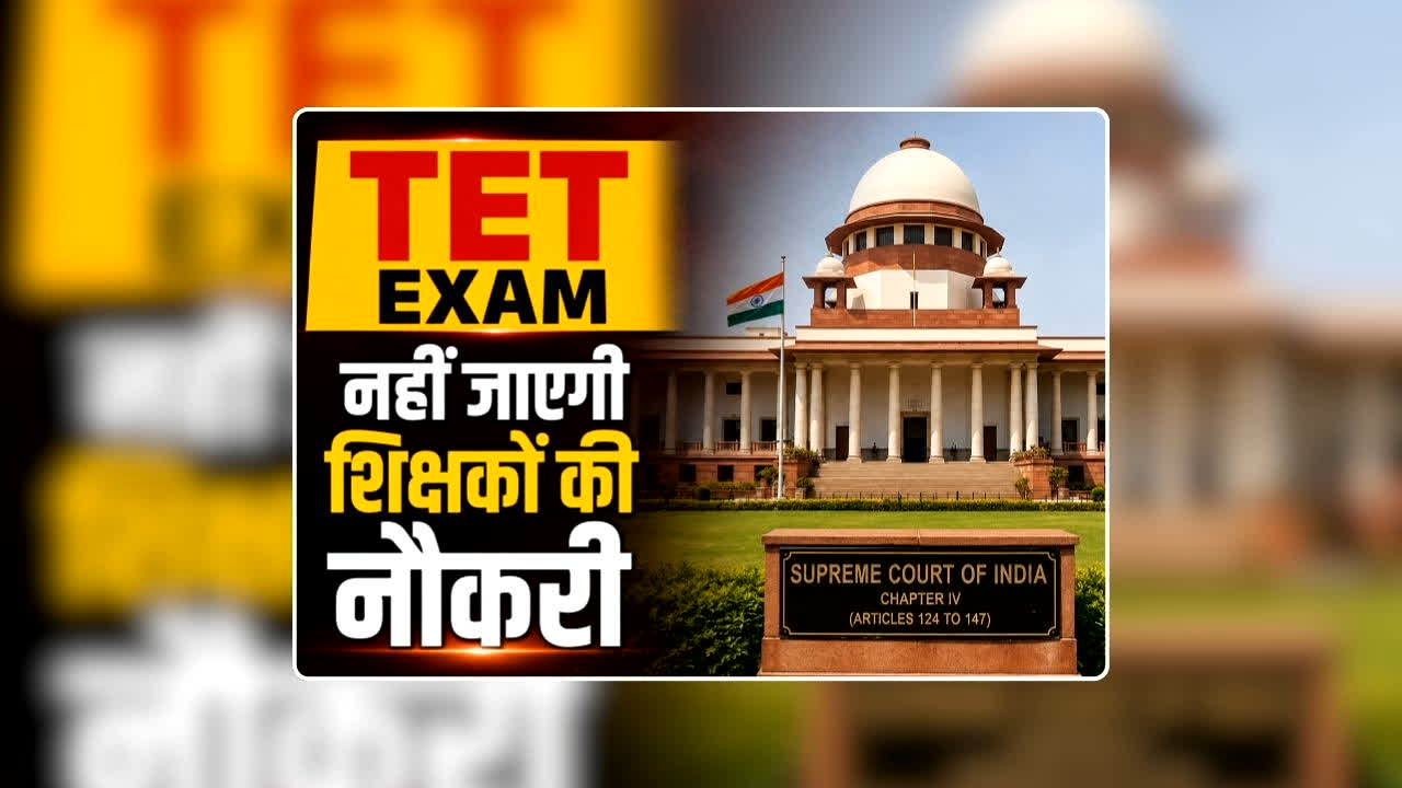 national news image 