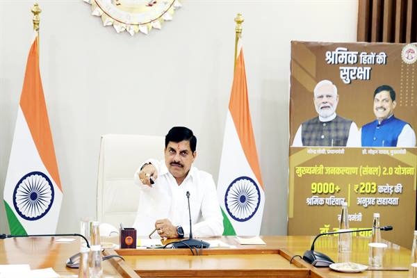 MP Sambal Yojana 11th installment