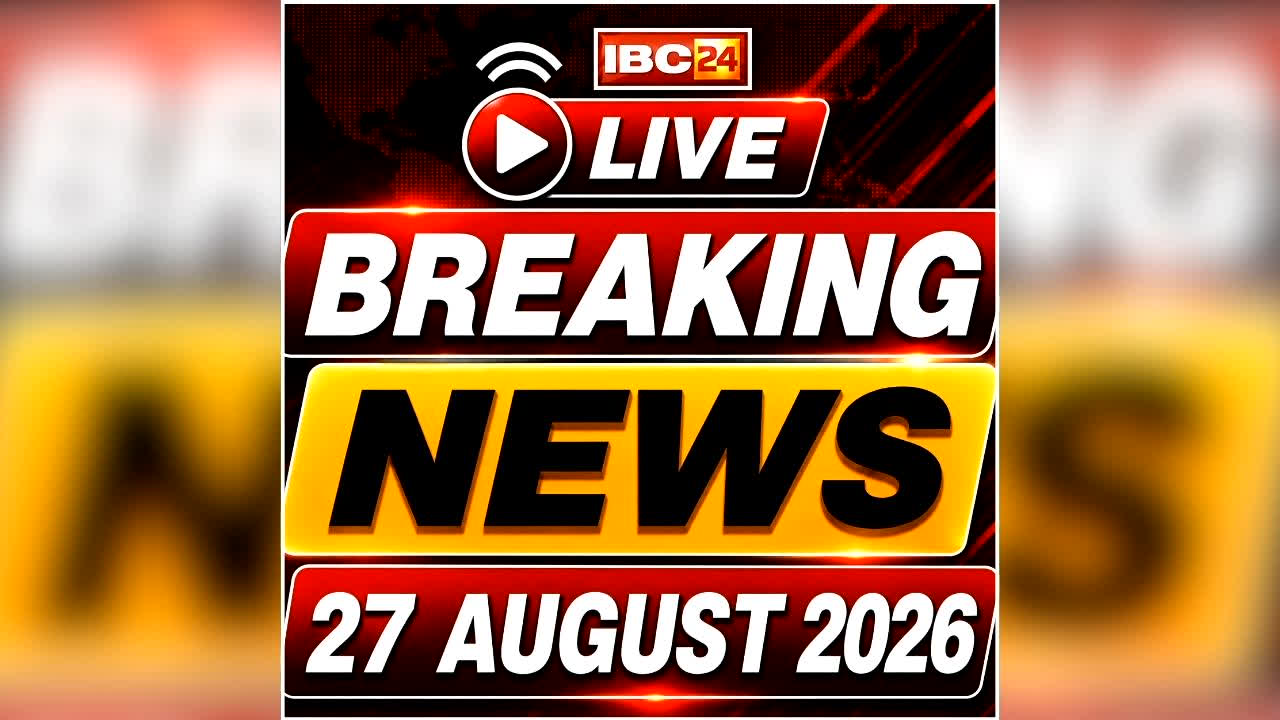 Today Live Breaking News and Updates 27 August 2026: पीएम मोदी आज ‘खेलो इंडिया डायलॉग’ में युवाओं को करेंगे संबोधित