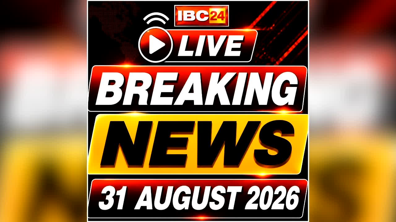 Today Live Breaking News and Updates 31 August 2026: UP में दो भीषण सड़क हादसे, 7 लोगों की मौत
