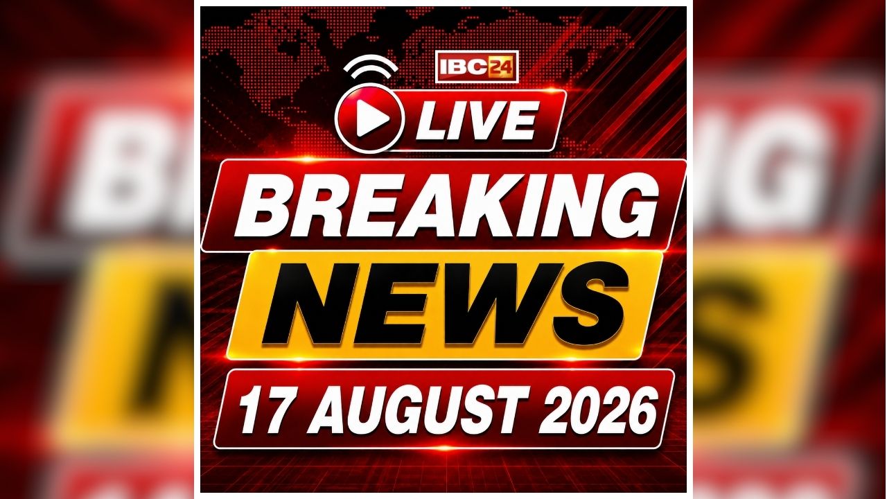 Today Live Breaking News and Updates 17 August 2026: भाजपा की नई राष्ट्रीय टीम का हुआ ऐलान, स्मृति ईरानी की हुई वापसी, टीम में शामिल है ये नाम