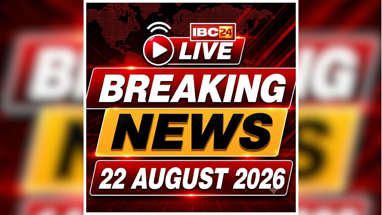 Today Live Breaking News and Updates 22 August 2026: नितिन नवीन की नई टीम के ऐलान के बाद आज राष्ट्रीय मुख्यालय में तीन अहम बैठकें, इन मुद्दों पर होगी चर्चा